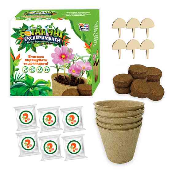 Ботанические эксперименты 82092 грунт, горшки, таблички, семена Винница