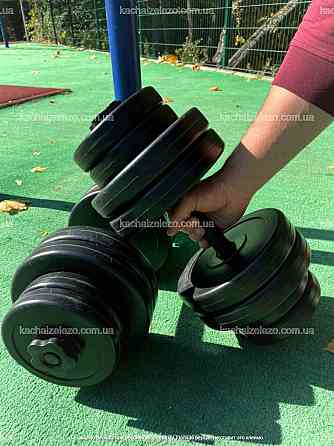 Гантели наборные 2 по 15 кг с ABS покрытием Гантели, гири, штанги и диски битумные Киев