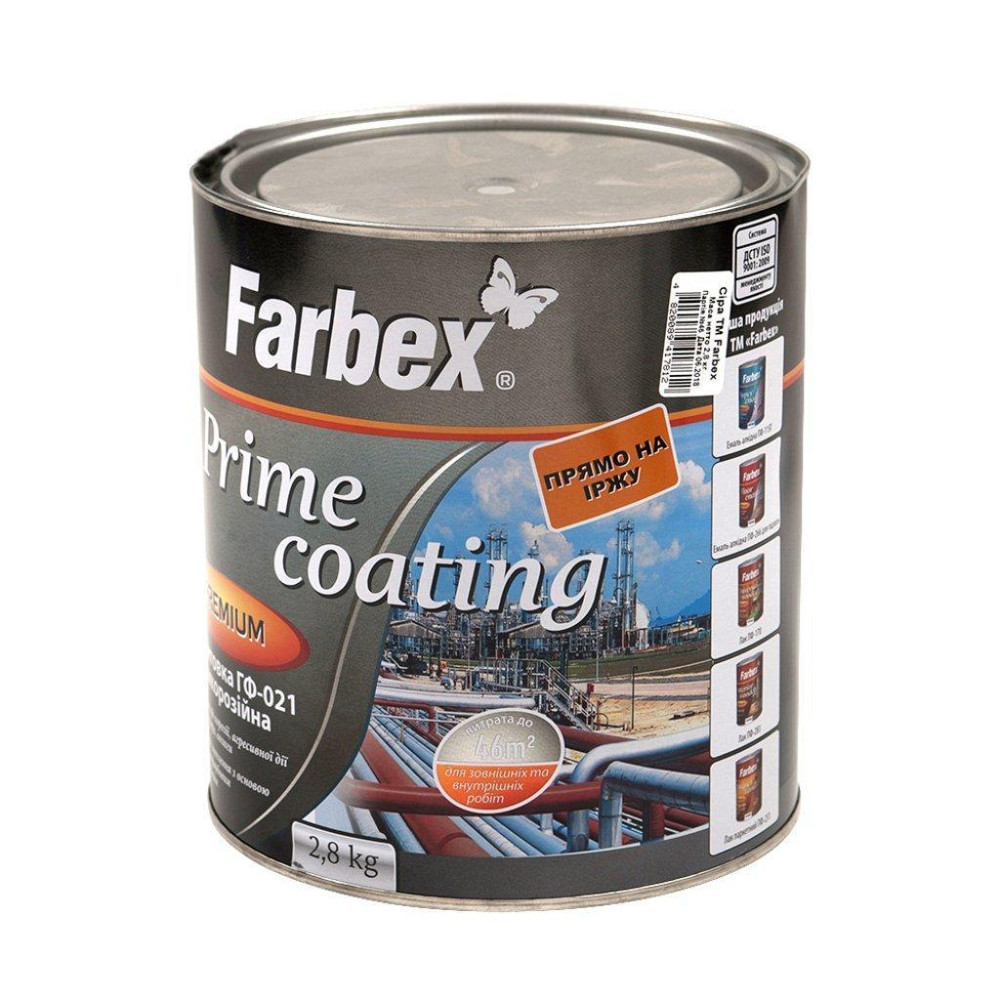 Грунтовка ГФ-021 красно-коричневая антикор.ТМ 