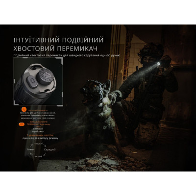 Фонарь Fenix TK21R Вінниця - фото 4