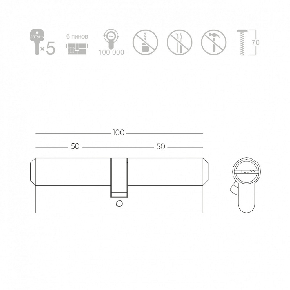 ЦИЛИНДР КЛЮЧ/КЛЮЧ P6P50/50 SN МАТРОВЫЙ НИКЕЛЬ Киев - изображение 2