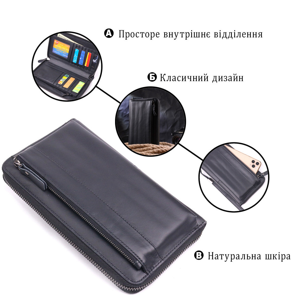 Оригінальний чоловічий клатч з натуральної гладкої шкіри Чорний (Vintage) Київ - фото 8