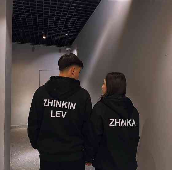 Парні худі "ZHINKIN & LEV" із персоналізованими написами Чернівці