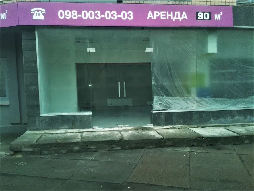 Витрины стеклянные фасадные Киев - изображение 7
