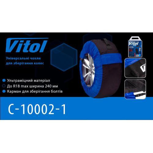 Чохол для колеса діаметром 700x480 мм C-10002-1 Харків - фото 2