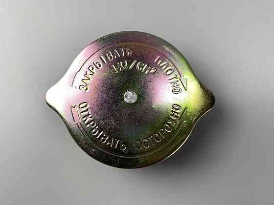 Кришка радіатора металева ЗІЛ, МТЗ, Т150, ЮМЗ, ДОН, КамАЗ. Кришка радіатора металева ЗІЛ Мукачево