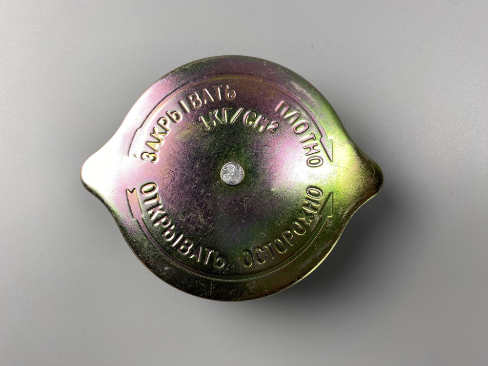 Кришка радіатора металева ЗІЛ, МТЗ, Т150, ЮМЗ, ДОН, КамАЗ. Кришка радіатора металева ЗІЛ Мукачево - фото 5