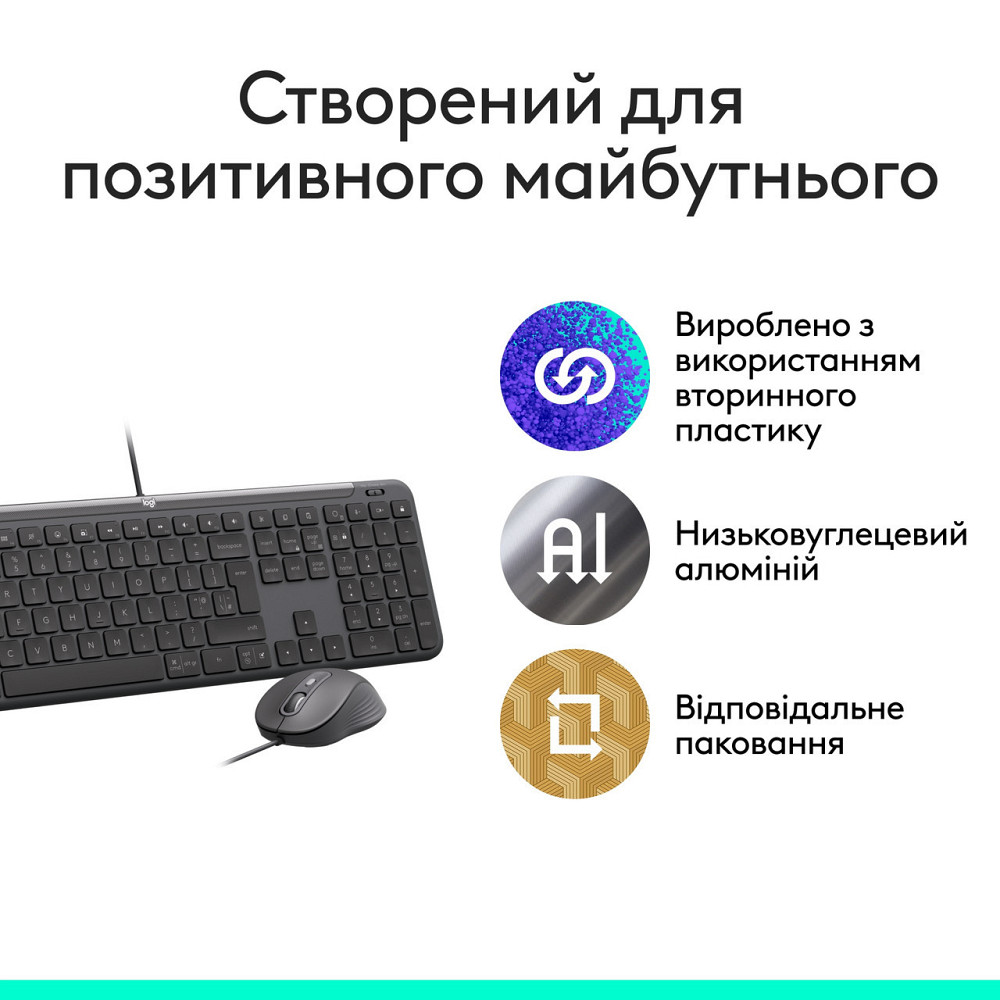 Комплект (клавіатура, миша) Logitech Signature Slim Combo MK620 Graphite (920-013349) ( 15423 ) Харків - фото 8