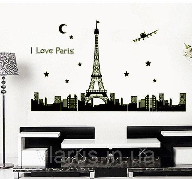 Інтер'єрна наклейка світиться Париж Київ - фото 6