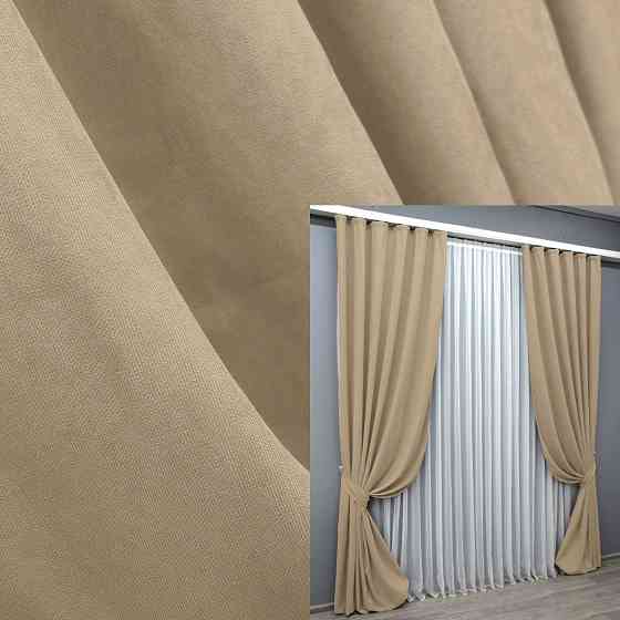 Комплект готових штор VR-Textil Мікровелюр Petek YL № 1800ш Бежевий 140х290 см 2 шт (39-0072) Київ