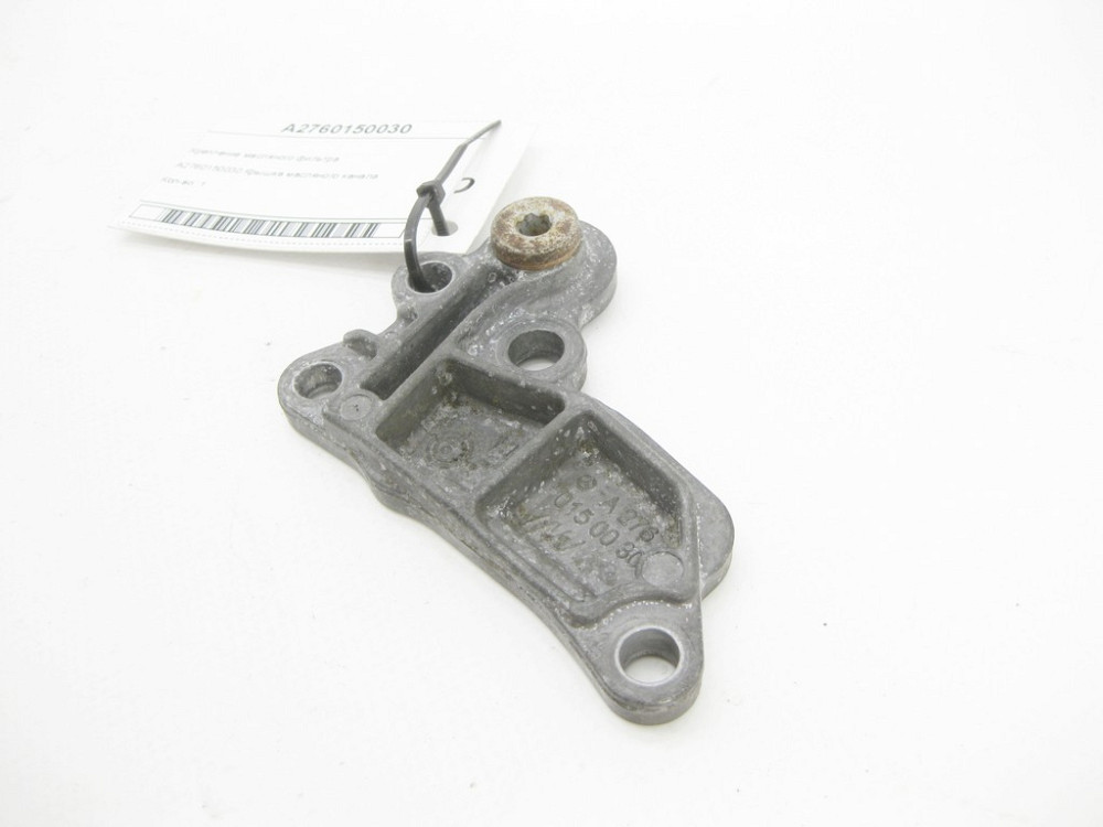 Mercedes-Benz  A2760150030 Кришка масляного каналу C-Class Cabrio A205 C-Class Estate S205 C-Class Coupe С205 C-Class W205 GLC X253 GLC Coupe C253 R-c Одеса - фото 4