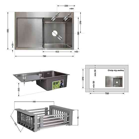 Комплект Lidz Handmade H7849L Мойка для кухни интегрированная крыло слева Brushed в комплекте с дозатором + Lidz K01G Корзина для Киев