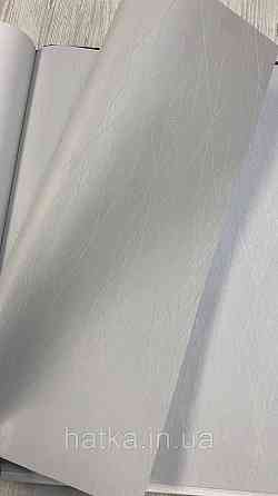 Шпалери метрові вінілові на флізеліні A.S.Creation Elite of Shades1.06x10 геометрія сірий 78654-3 Київ