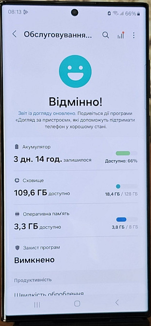 Смартфон Samsung Galaxy S22 Ultra Black Новый ! Киев - изображение 6