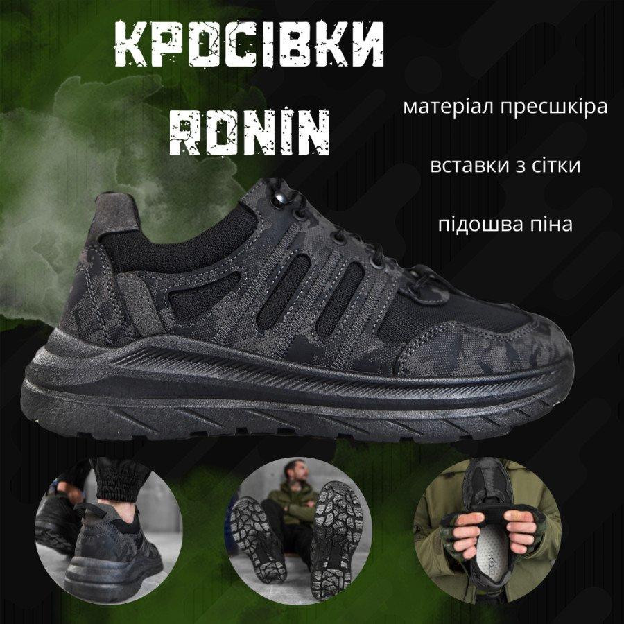 Чоловічі Тактичні Кросівки Мілітарі з Пресскожі Військові кроси для чоловіків Армійські Чорні Одеса - фото 2