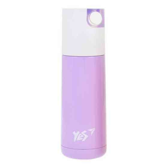 Термос "Yes" 706725  "Pastel purple", 370мл, шт Київ