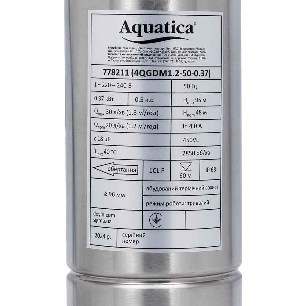 Насос шнековый 0.37кВт H 95(48)м Q 30(20)л/мин Ø96мм 10м кабеля AQUATICA 4QGDM1.2-50-0.37 (778211) Ровно - изображение 4