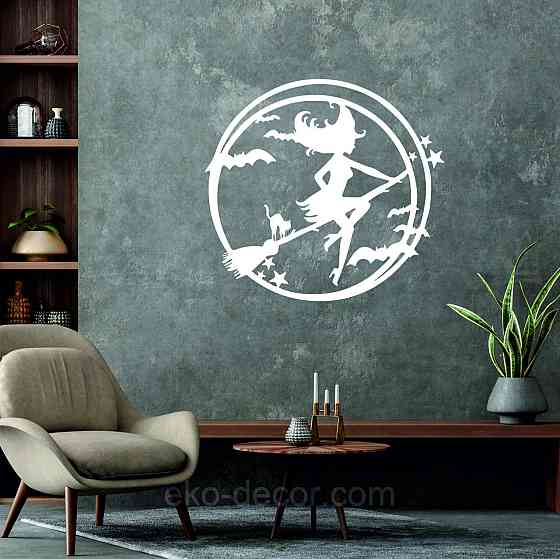 Декоративне настінне 3D Панно «Відьма», Декор на стіну з об'ємом 50*46 см, Білий Київ