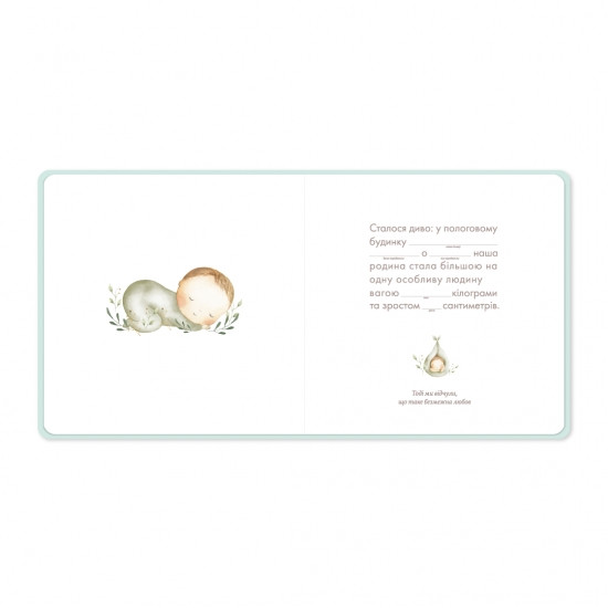 Дитячий фотоальбом Левенятко Вінниця - фото 3