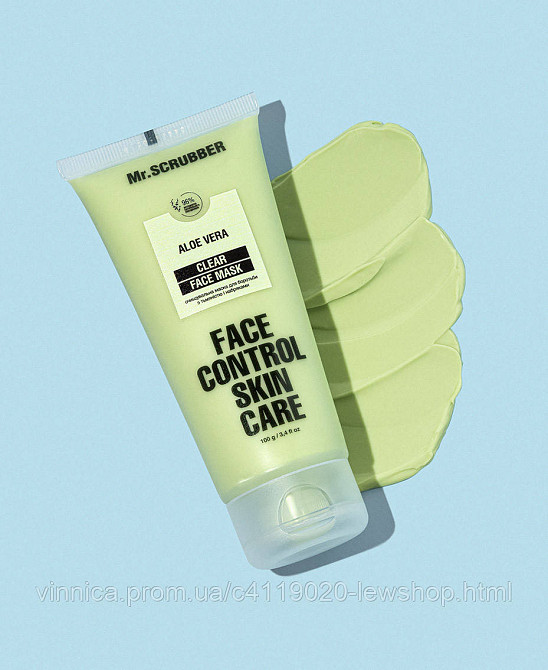 Очищающая маска для борьбы с тусклостью и отеками Clear Face Control Mr.SCRUBBER 100 г Черновцы - изображение 2