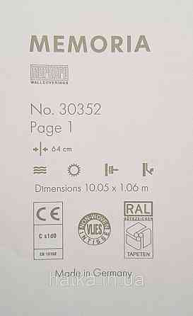 Шпалери метрові вінілові на флізеліні Marburg Memoria 1.06х10 абстракція сіра 30352 Київ