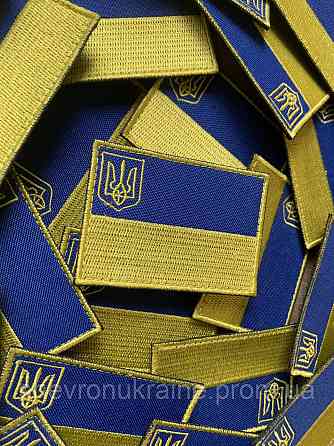 Шеврон Прапор України (Форма прямокутна. На липучці) Розмір 7x5см Київ