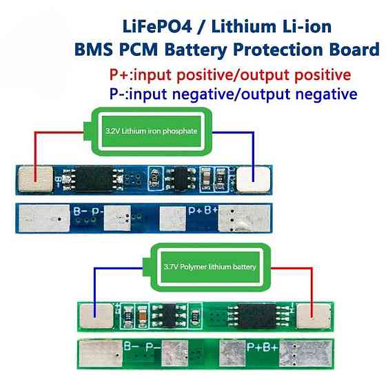 Защита для Li-ion аккумуляторов 18650, 10 шт. Киев