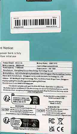 Павербанк на 20000mAh Київ