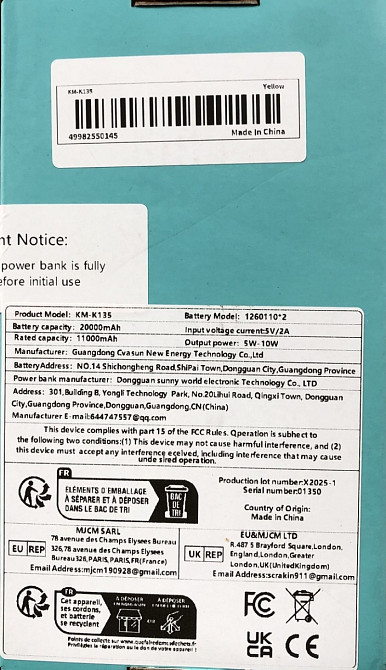 Павербанк на 20000mAh Київ - фото 3