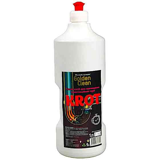 Крот Турбо 1л Golden Clean Харьков