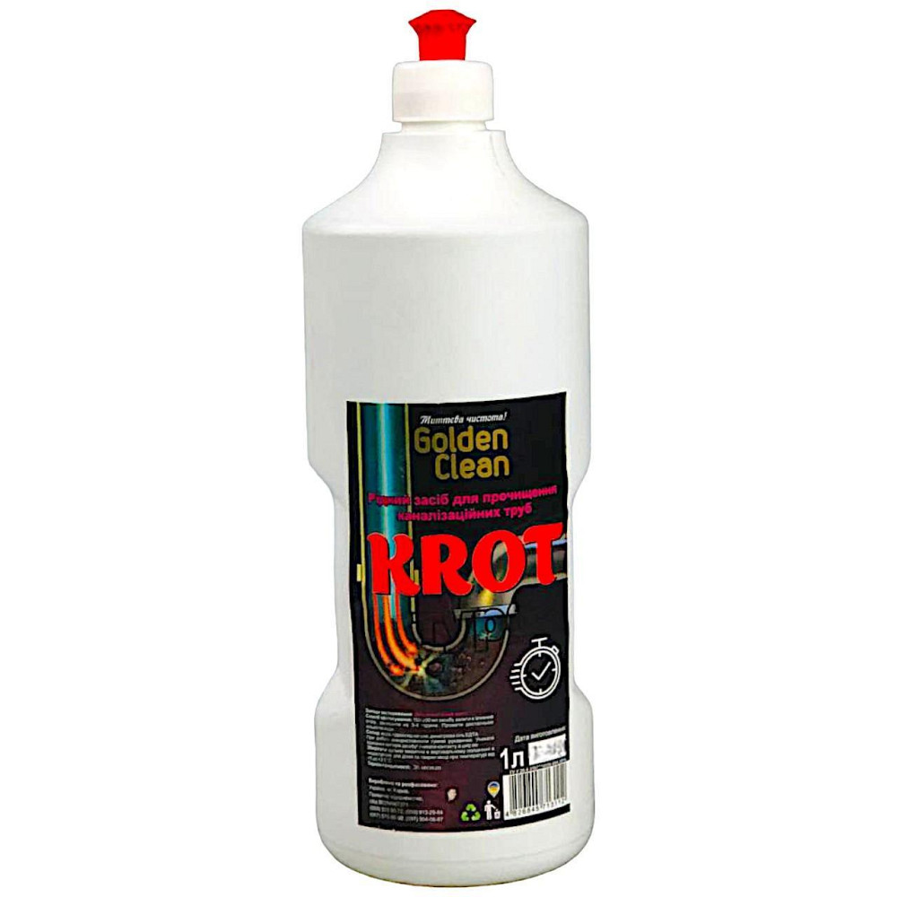 Крот Турбо 1л Golden Clean Харків - фото 1