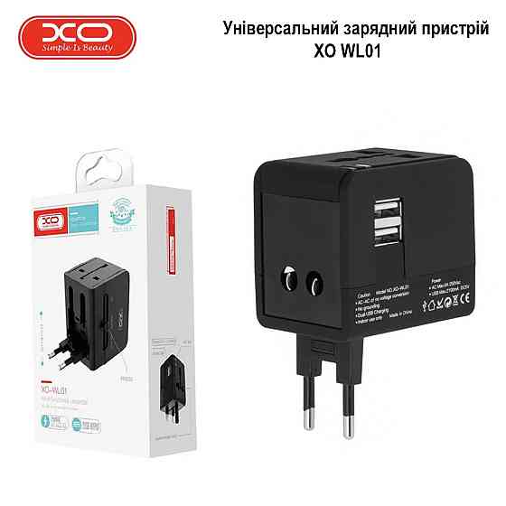 Универсальное зарядное устройство XO WL01 UK/EU/US, сетевой переходник с двумя USB портами Черный Каменец-Подольский