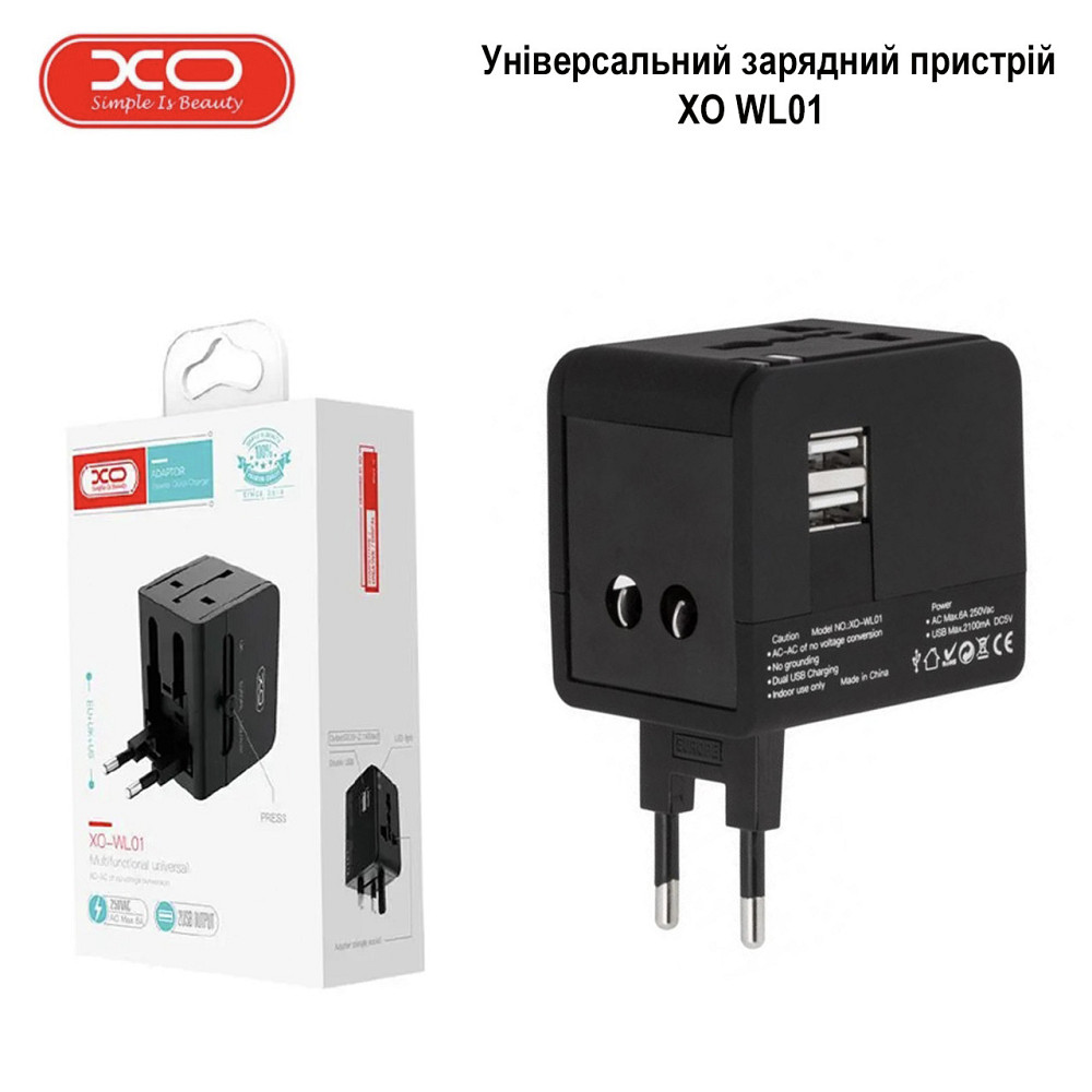 Универсальное зарядное устройство XO WL01 UK/EU/US, сетевой переходник с двумя USB портами Черный Каменец-Подольский - изображение 1