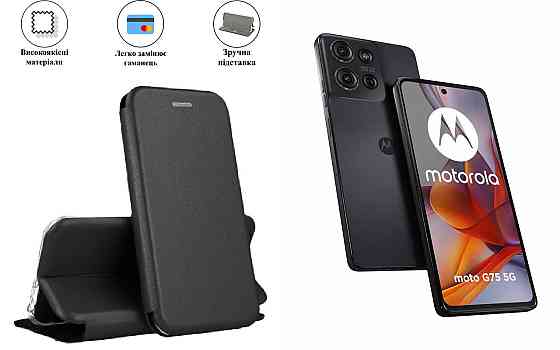 Чохол-книжка з силіконом для Motorola Moto G75, чорний Київ