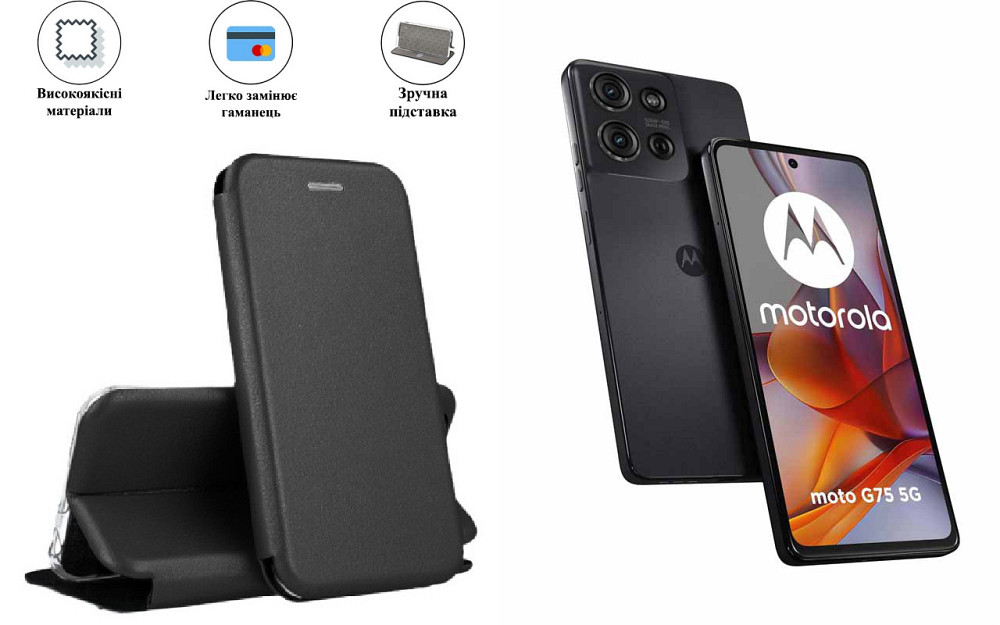 Чохол-книжка з силіконом для Motorola Moto G75, чорний Київ - фото 1