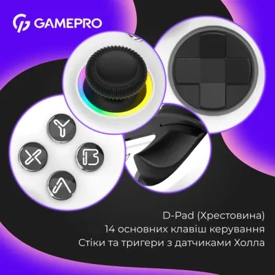 Геймпад GamePro GPX13W 2.4G/BT 5.1/USB/PC/iOS/Android RGB White (GPX13W) Вінниця - фото 4
