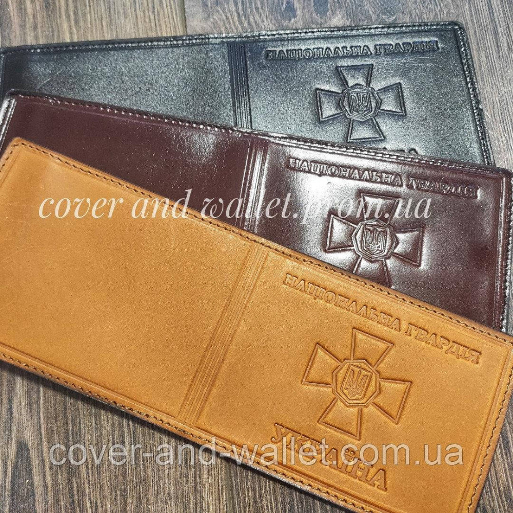 Обложка кожаная  "Національна Гвардія" Чорний Київ - фото 7