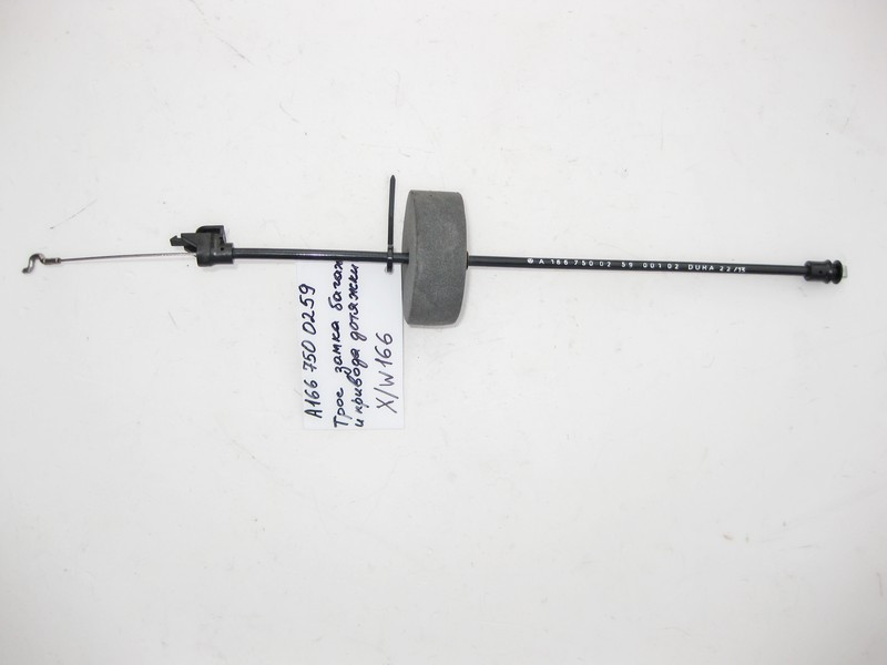Mercedes-Benz  A1667500259 Трос приводу дотяжки кришки багажника ML W166 GL X166 Одеса - фото 1