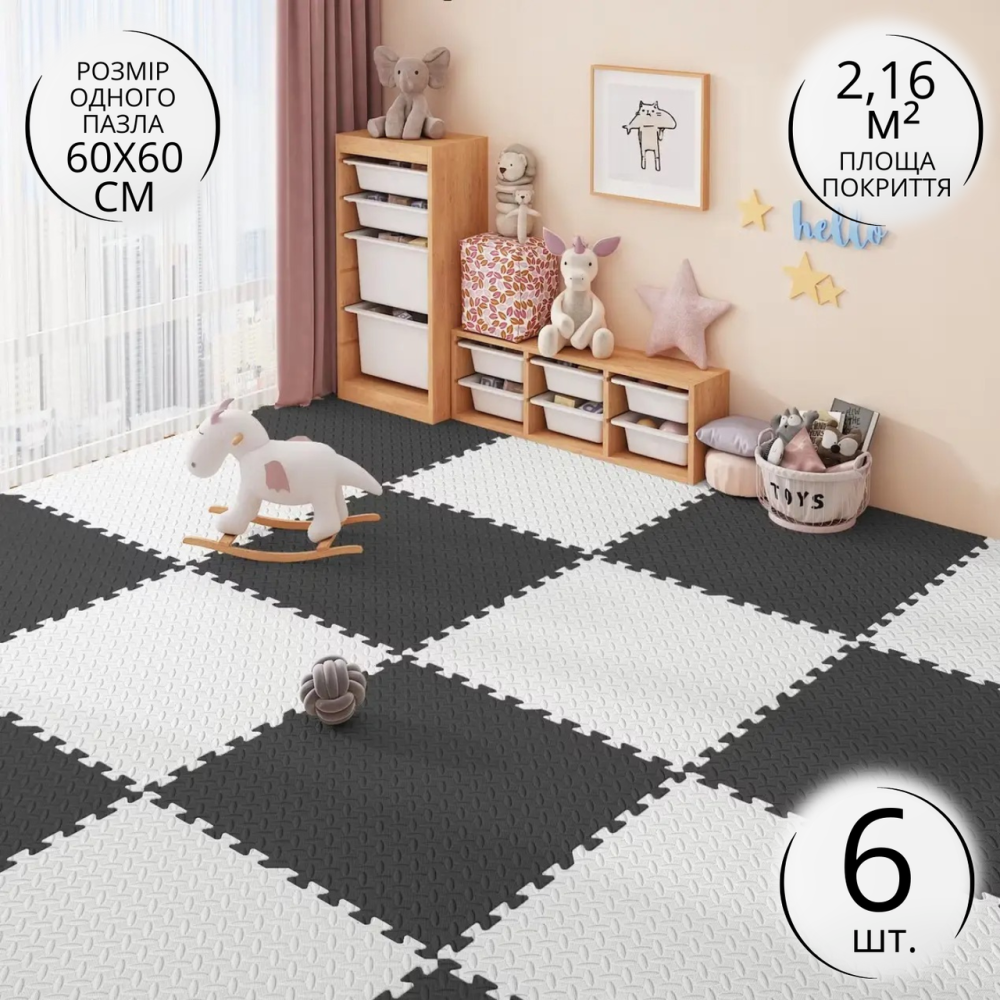 Коврик-пазл напольный, термоковрик,без покрытия,Eva-пены 6 пазлов 60*60 см,площадь покрытия 2,16 м²,толщина 1 см, цвет чёрный Каменец-Подольский - изображение 5