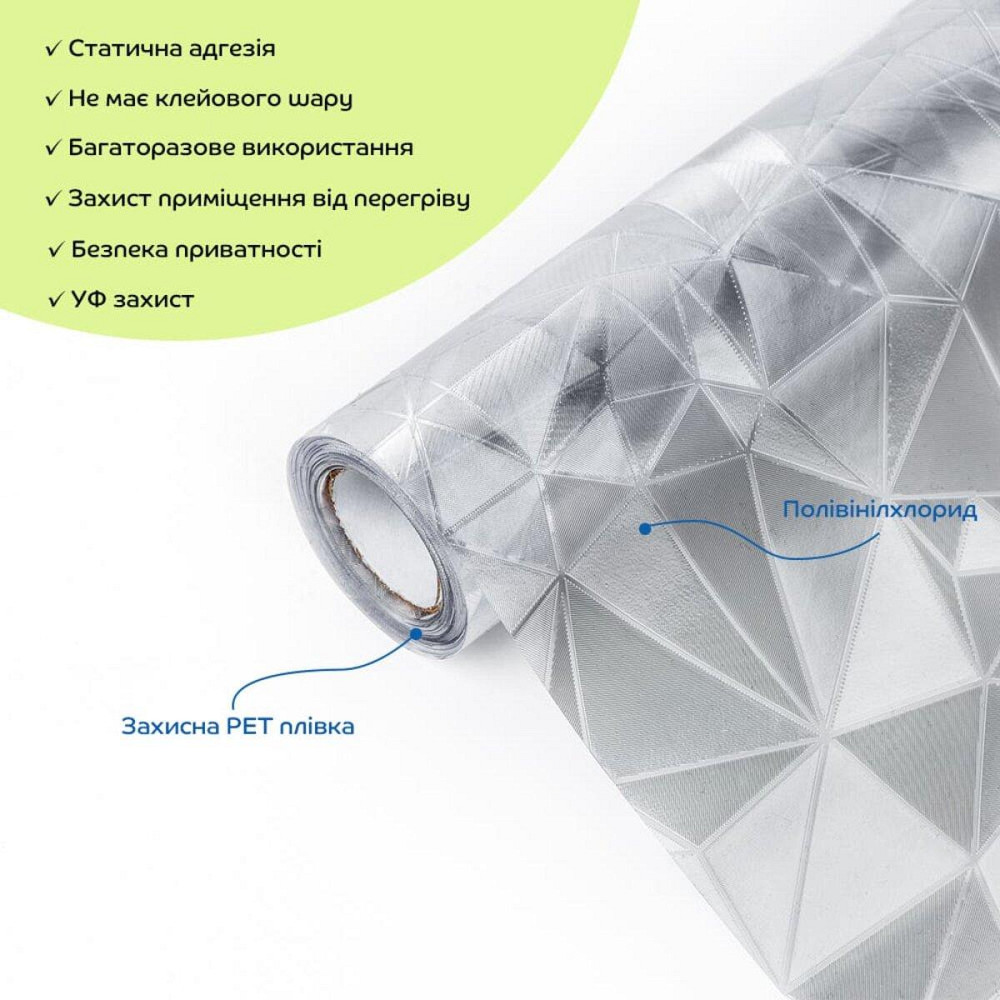 Плівка віконна 600*3000мм SW-00002600 Київ - фото 2