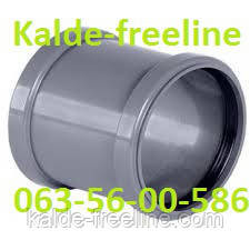 Інсталпласт Муфта 110 для канаизации Харків - фото 1