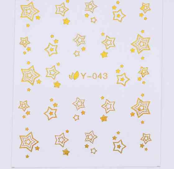 Наклейки для нігтів "Зірки" Y-043 Київ