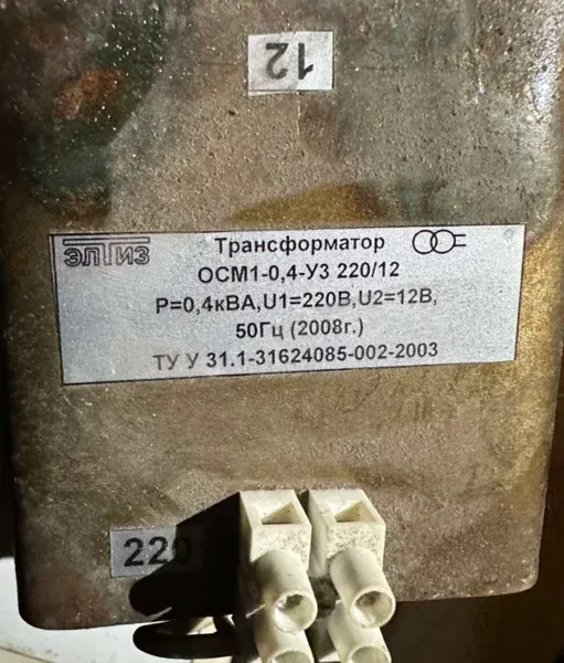 Трансформатор однофазний Осм1-0, 4-У3 220/12 Суми - фото 1