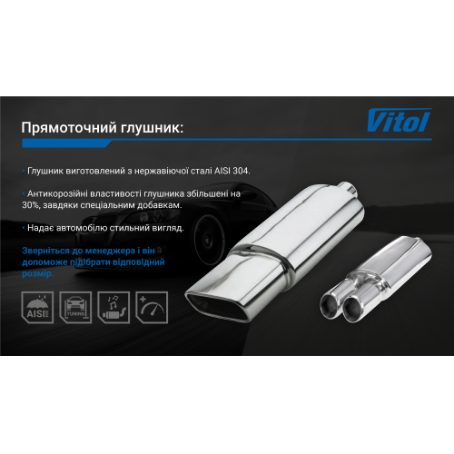 Прямотічний глушник НГ-0703 Харків - фото 3