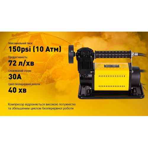 Компрессор T-max 30А 150psi 72л/мин с клеммами и шлангом Харьков