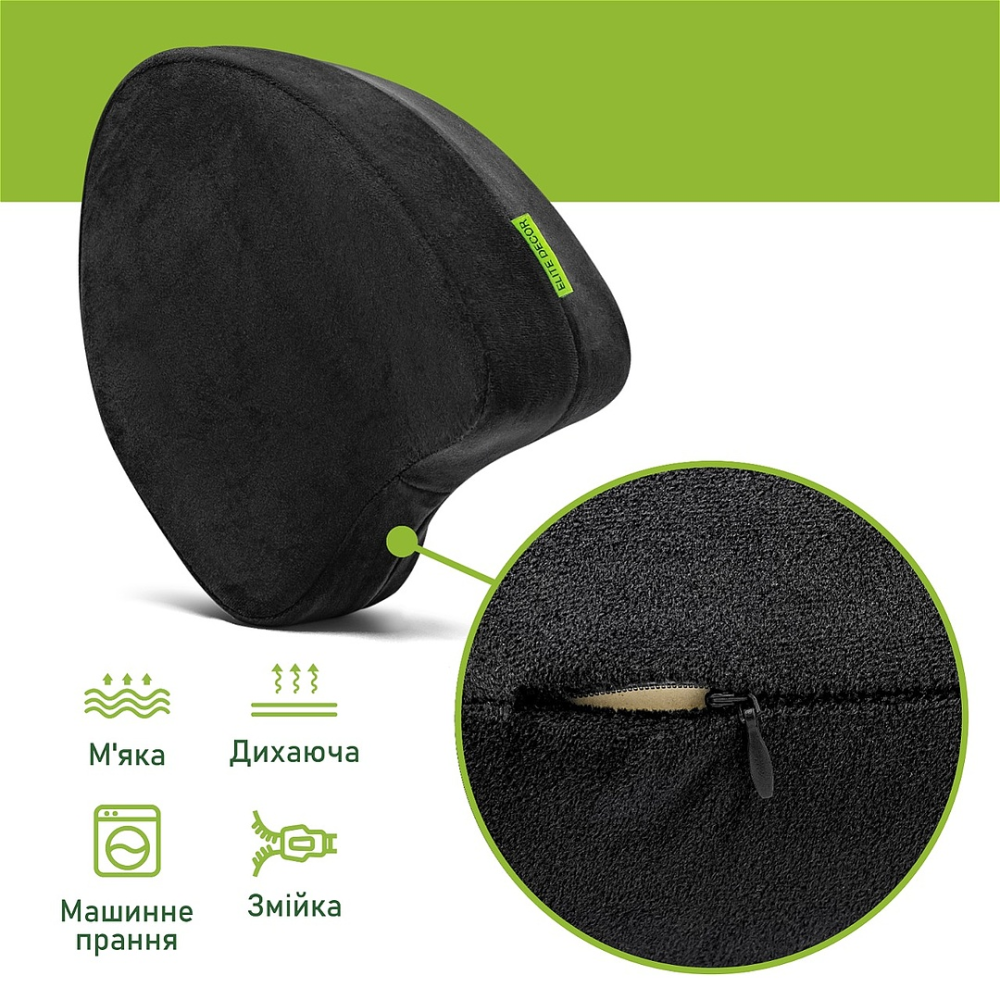 Ортопедична подушка для ніг та колін Comfort Night PMF 008-3 250х200х120 чорна (велюр) Дніпро - фото 3