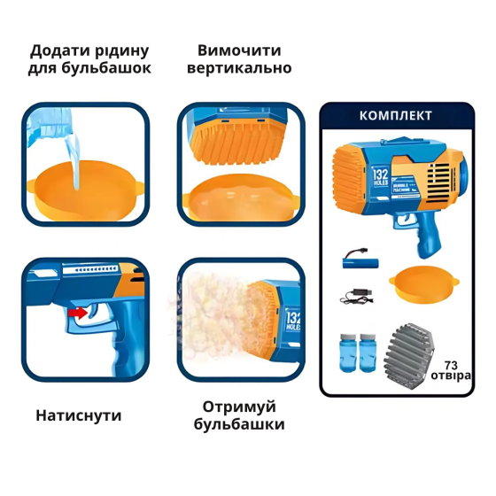 Генератор мыльных пузырей на аккумуляторе, пистолет для мыльных пузырей, мыльные пузыри для детей, Розовый Каменец-Подольский