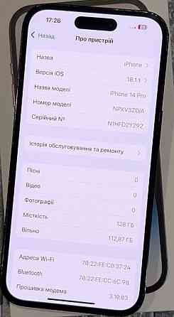 Айфон iPhone 14 Pro 127Gb. АКБ 93% Київ