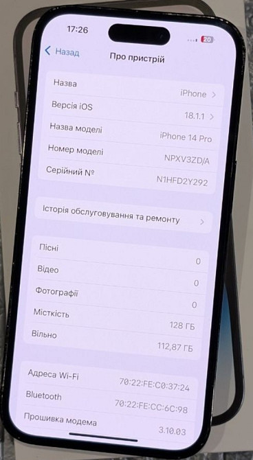 Айфон iPhone 14 Pro 127Gb. АКБ 93% Киев - изображение 3