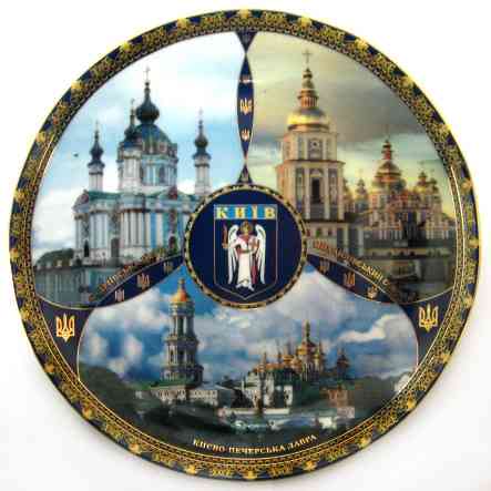 Тарілка настінна порцелянова Київ Київ